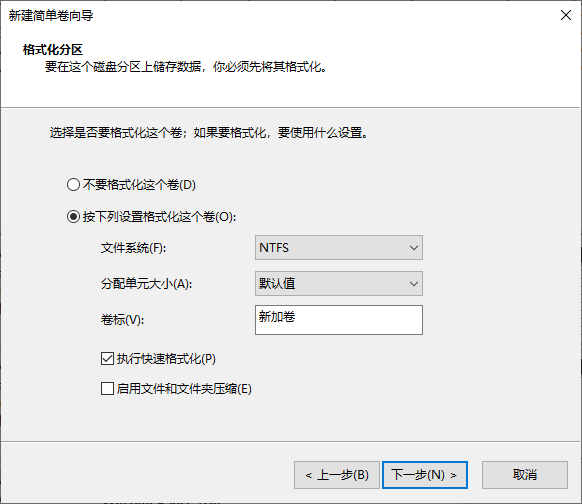 Windows10如何給新電腦分區(qū)？Win10快速分區(qū)教程