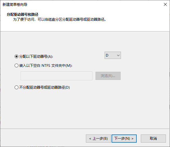 Windows10如何給新電腦分區(qū)？Win10快速分區(qū)教程