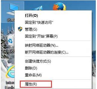 Win10如何使用電腦全部內存？Win10使用電腦全部內存的方法