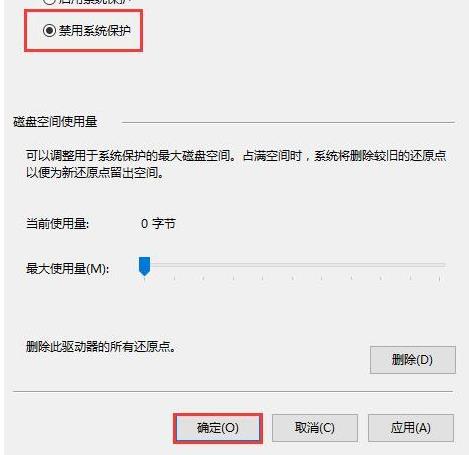 Win10如何使用電腦全部內存？Win10使用電腦全部內存的方法