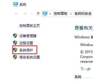Win10如何使用電腦全部內存？Win10使用電腦全部內存的方法