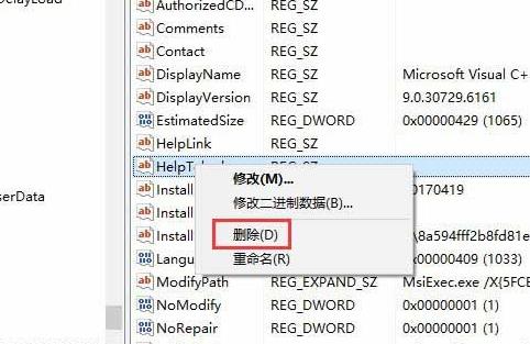 Win10如何清理無效注冊表？Win10清理無效注冊表的方法