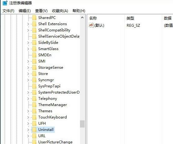 Win10如何清理無效注冊表？Win10清理無效注冊表的方法