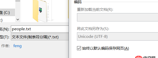 mysql -  navicate  導(dǎo)入數(shù)據(jù)庫(kù)中文亂碼？