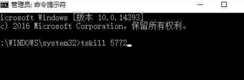 Win10系統如何關閉系統進程？Win10系統關閉系統進程方法