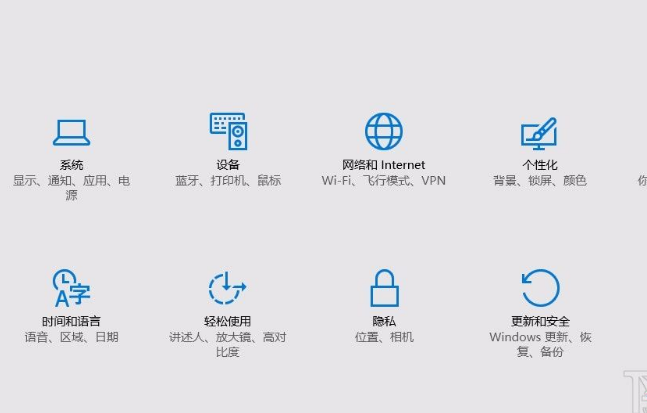 Win10如何讓電腦自動進行診斷？Win10讓電腦自動進行診斷的方法