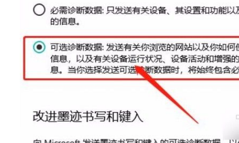 Win10如何讓電腦自動進行診斷？Win10讓電腦自動進行診斷的方法