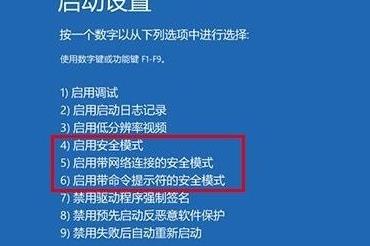 Win10如何在安全模式下打開控制面板？Win10安全模式下打開控制面板的方法
