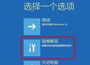 Win10如何在安全模式下打開控制面板？Win10安全模式下打開控制面板的方法