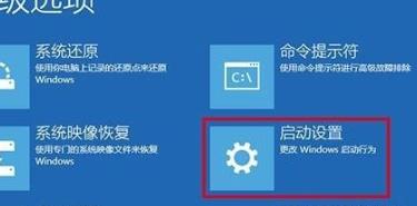 Win10如何在安全模式下打開控制面板？Win10安全模式下打開控制面板的方法