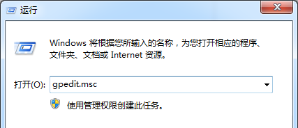 Win7連接共享打印機出現(xiàn)錯誤代碼0x80070035怎么解決？