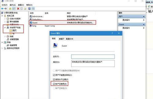 Win7連接共享打印機出現(xiàn)錯誤代碼0x80070035怎么解決？
