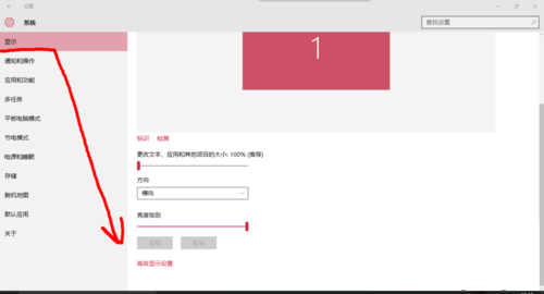 Win10系統字體顯示鋸齒如何修復？