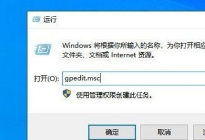 Win10系統不能調整任務欄大小怎么辦？Win10系統不能調整任務欄大小的解決方法