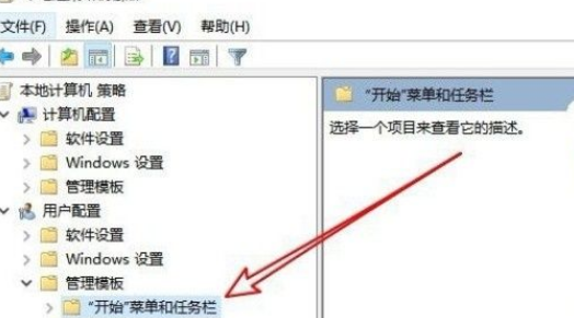 Win10系統不能調整任務欄大小怎么辦？Win10系統不能調整任務欄大小的解決方法