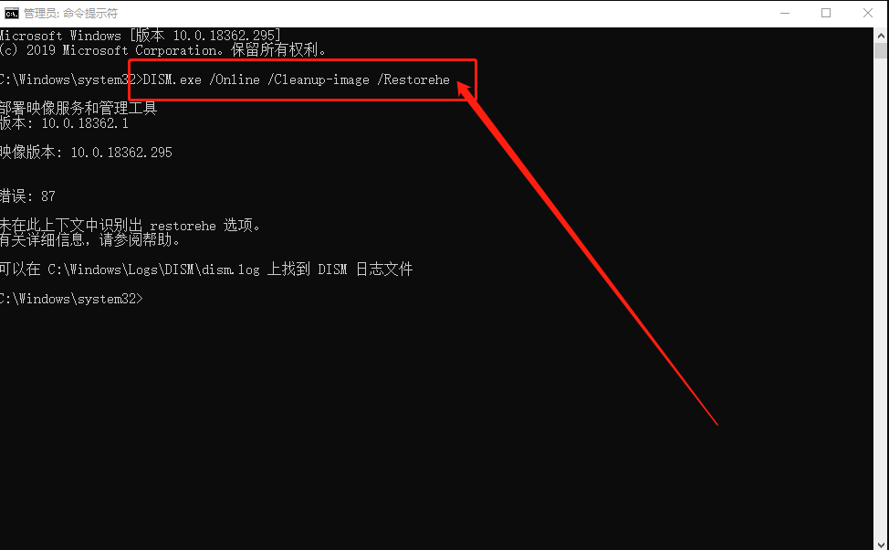 Win10更新出現(xiàn)0x80073712錯(cuò)誤怎么辦？Win10更新出現(xiàn)0x80073712錯(cuò)誤解決方法