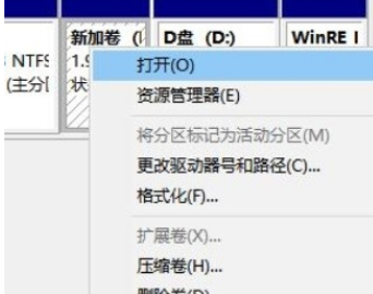 Win10系統(tǒng)分盤錯誤怎么辦？Win10系統(tǒng)分盤錯誤的刪除方法