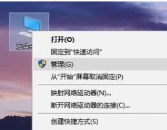 Win10系統(tǒng)分盤錯誤怎么辦？Win10系統(tǒng)分盤錯誤的刪除方法