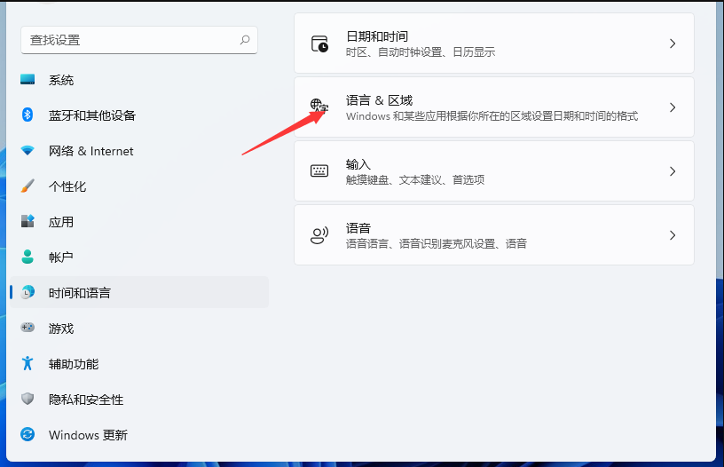 Win11輸入法切換沒反應(yīng)怎么辦?Win11系統(tǒng)輸入法怎么切換?