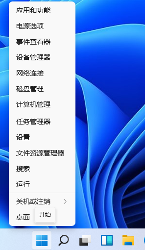 Win11輸入法切換沒反應(yīng)怎么辦?Win11系統(tǒng)輸入法怎么切換?