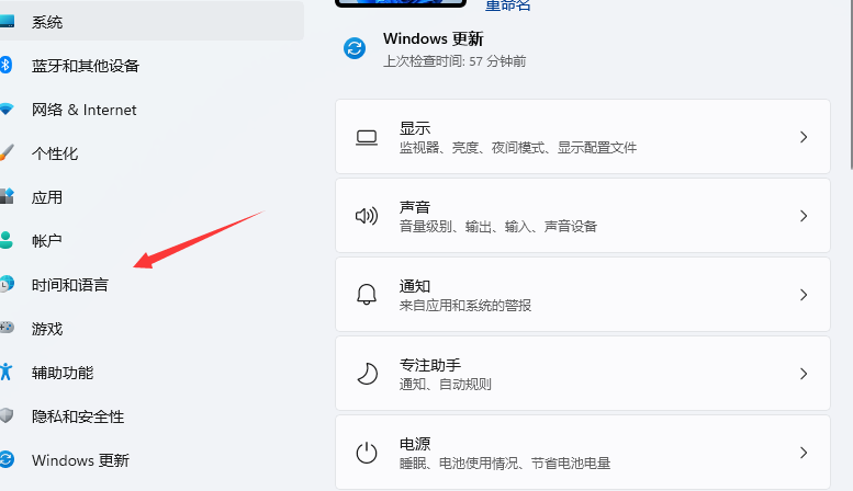 Win11輸入法切換沒反應(yīng)怎么辦?Win11系統(tǒng)輸入法怎么切換?