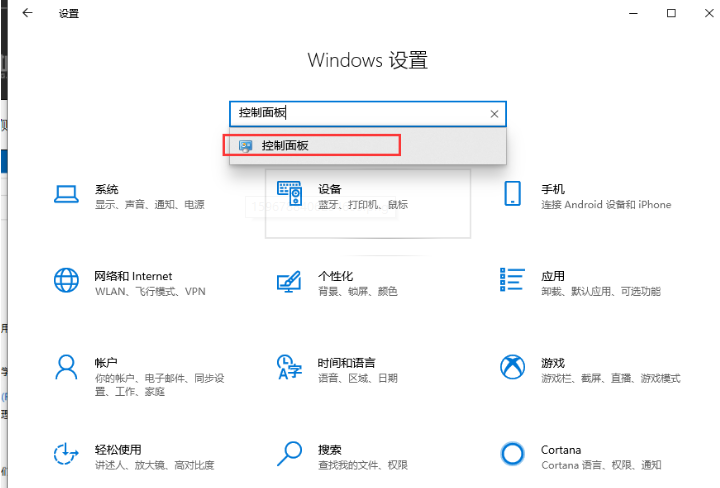 Win10怎么禁止開機(jī)自動(dòng)運(yùn)行語音識(shí)別？Win10禁止開機(jī)自動(dòng)運(yùn)行語音識(shí)別方法