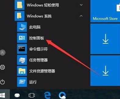 Win10無法創建或加入家庭組怎么辦?Win10家庭組怎么設置?