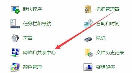 Win10無法創建或加入家庭組怎么辦?Win10家庭組怎么設置?