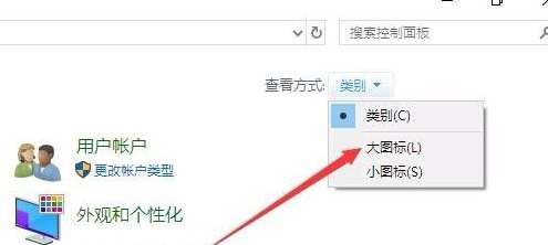 Win10無法創建或加入家庭組怎么辦?Win10家庭組怎么設置?