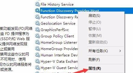 Win10無法創建或加入家庭組怎么辦?Win10家庭組怎么設置?