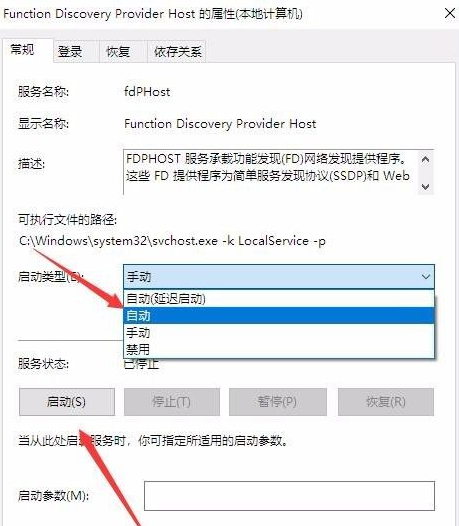 Win10無法創建或加入家庭組怎么辦?Win10家庭組怎么設置?