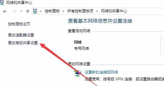 Win10無法創建或加入家庭組怎么辦?Win10家庭組怎么設置?
