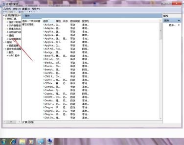 Win7更改適配器設(shè)置顯示空白怎么辦？Win7更改適配器設(shè)置顯示空白的解決方法