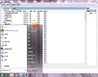 Win7更改適配器設(shè)置顯示空白怎么辦？Win7更改適配器設(shè)置顯示空白的解決方法