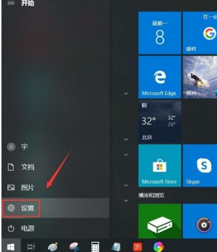 Win10系統(tǒng)怎么打開跨設(shè)備共享功能？Win10系統(tǒng)打開跨設(shè)備共享功能的方法