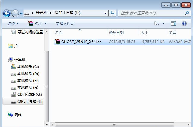 華碩飛行堡壘7如何重裝Win10系統？華碩飛行堡壘7系統重裝教程