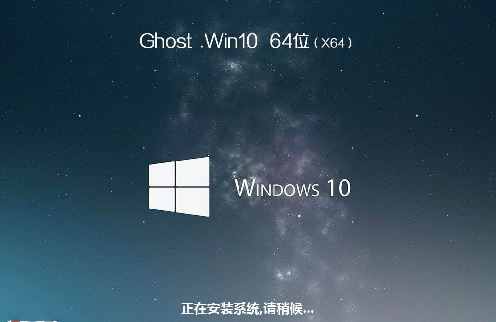 華碩飛行堡壘7如何重裝Win10系統？華碩飛行堡壘7系統重裝教程