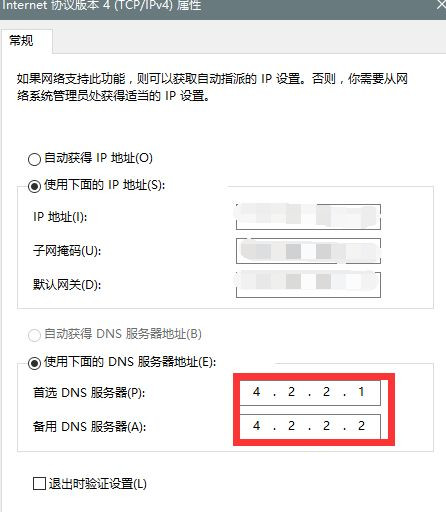Win10系統升級提示錯誤代碼0x80072ee7怎么辦？
