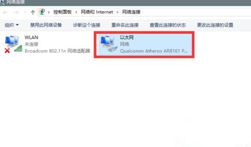 Win10系統升級提示錯誤代碼0x80072ee7怎么辦？