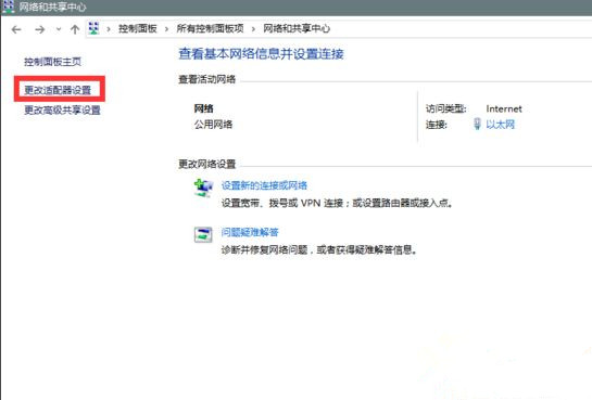 Win10系統升級提示錯誤代碼0x80072ee7怎么辦？