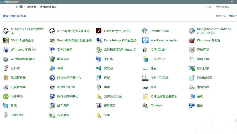 Win10系統升級提示錯誤代碼0x80072ee7怎么辦？