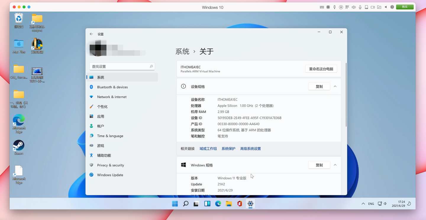 蘋(píng)果M1虛擬機(jī)怎么安裝Win11系統(tǒng)