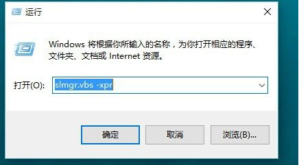 怎么看Win11是不是永久激活？查看Win11是否永久激活的方法