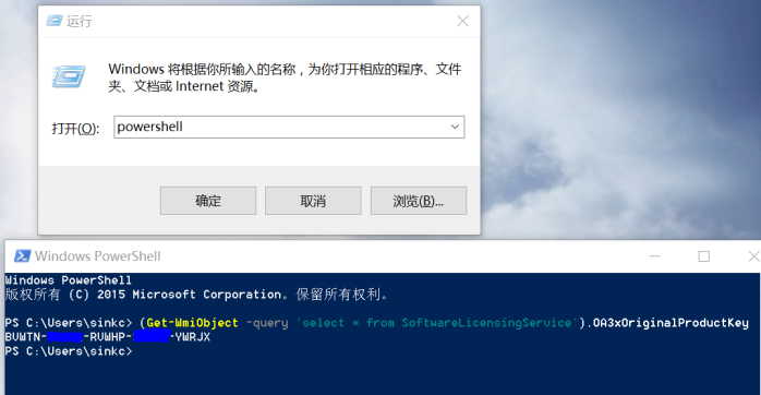 重裝系統(tǒng)如何保留正版Win10和Office軟件？