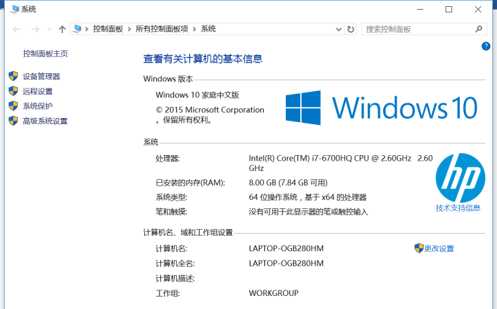 重裝系統(tǒng)如何保留正版Win10和Office軟件？