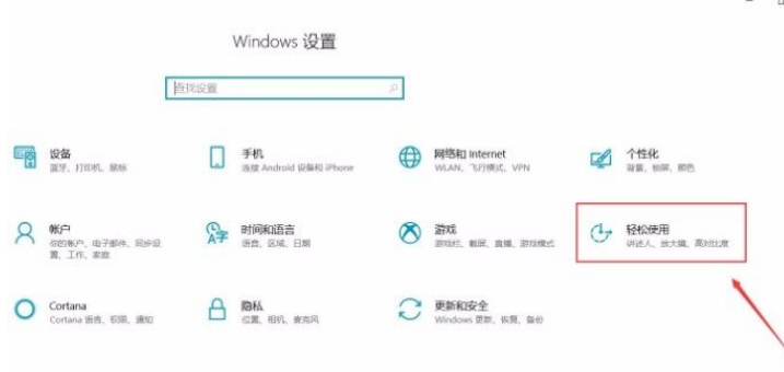 Win10系統怎么更改描述文字窗口透明度？Win10系統更改描述文字窗口透明度方法