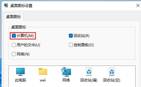 Win11打開此電腦空白怎么辦？Win11打開此電腦空白的解決方法