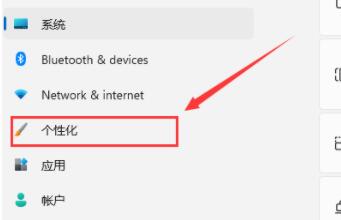 Win11打開此電腦空白怎么辦？Win11打開此電腦空白的解決方法