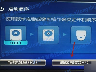 Win11無法安裝windows因為這臺電腦的磁盤布局不受uefi固件支持怎么辦？