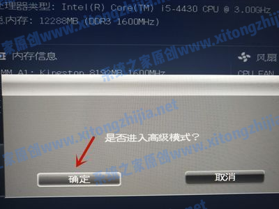 Win11無法安裝windows因為這臺電腦的磁盤布局不受uefi固件支持怎么辦？